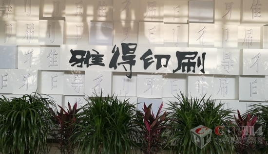 (zhun)LŵӡˢL(zhng)ܽ𴨣λи߶˰bӡˢ